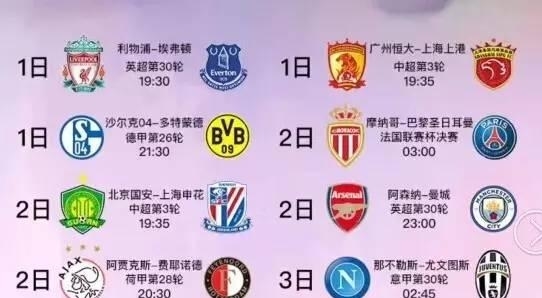 假摔的争议