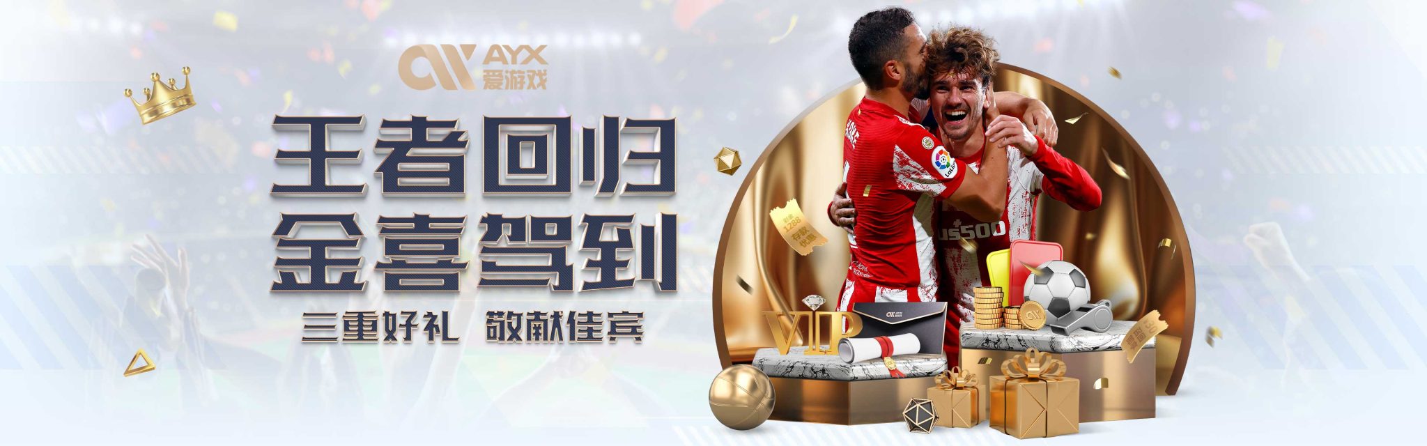 范加尔若加